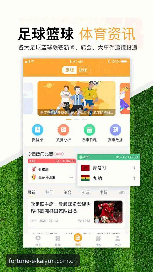 开运体育官网登录 如何在Kaiyun开运体育平台快速开始投注?