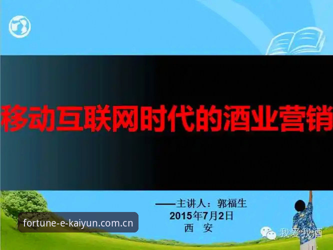 开运体育注册 资深用户揭秘:开运体育注册的实战经验与创新玩法