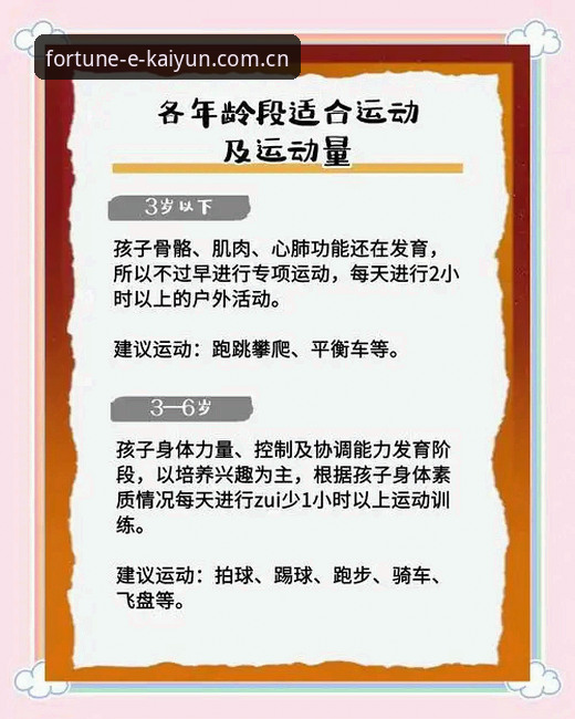 开运体育哪个好 开运体育哪个好?老用户详细测评与使用指南